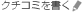 �N�`�R�~������