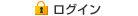 �}�C�y�[�W�փ��O�C��