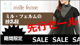 �Ԃ����ւ̑��蕨�Ɂ�X'mas�R�[�i�[OPEN!!