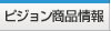 �s�W�������i���