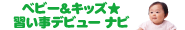�x�r�[���L�b�Y���K�����f�r���[�i�r