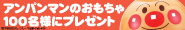 �A���p���}���̂�������@�ނ� ���j�^�[��W