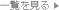 �ꗗ������
