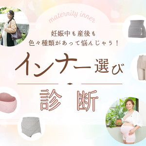 赤ちゃんの事故 育児ママ相談室 ピジョンインフォ