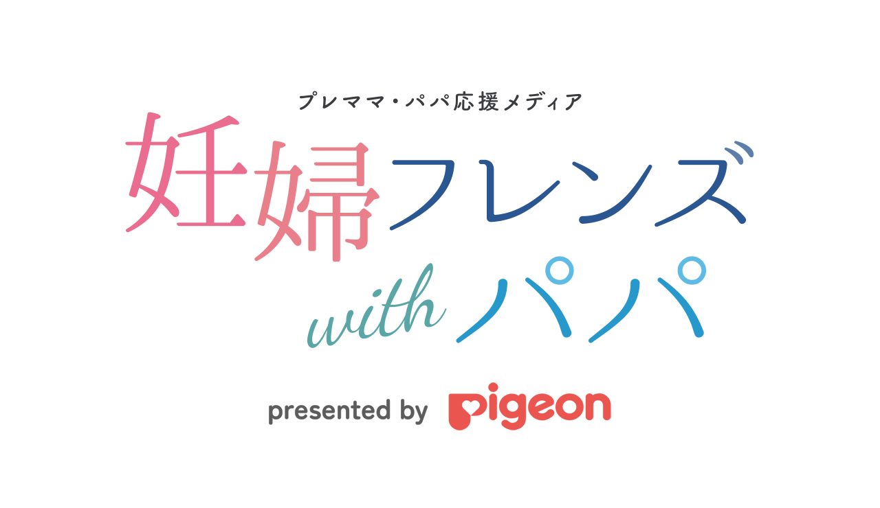プレママ・パパ応援メディア 妊婦フレンズ with パパ