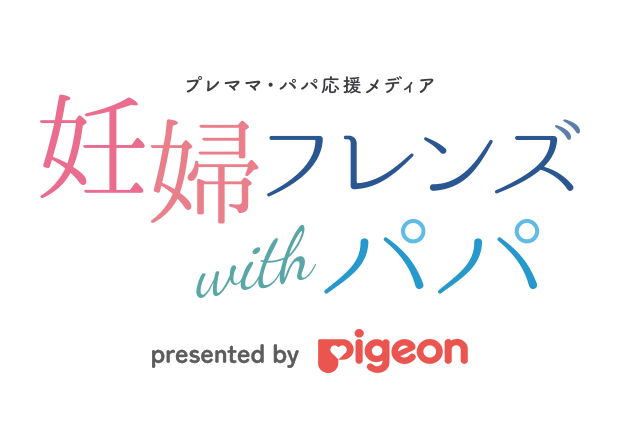 プレママ・パパ応援メディア 妊婦フレンズ with パパ