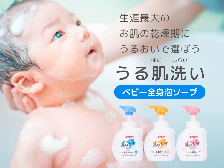 生涯最大のお肌の乾燥期にうるおいで選ぼう うる肌洗い